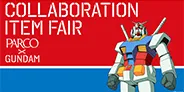 『PARCO×GUNDAM COLLABORATION ITEM FAIR』ディスクユニオン / ユニオンレコードにてスリップマットを発売!