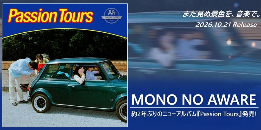 MONO NO AWARE、約2年ぶりのニューアルバム『Passion Tours』発売!