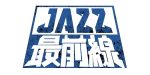 『JAZZ最前線 MPS第2期 Season 3  Frontiers of European Intelligence 回帰』発売