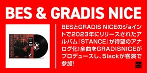 BES x GRADIS NICEのジョイントアルバム『STANCE』が待望のレコード化