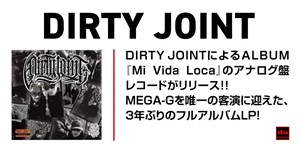 DIRTY JOINT 商品一覧 | ディスクユニオン・オンラインショップ