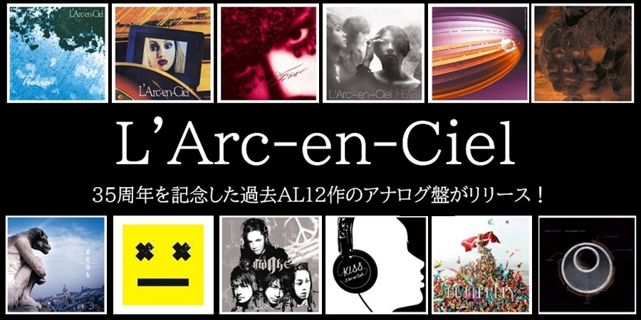 1980年代にリリースされた3作品が海外レーベルより輸入アナログ
