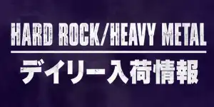 HARD ROCK / HEAVY METAL入荷情報
