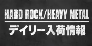 ハードロック・ヘヴィメタル専門サイト｜レコード・CD・DVDの通販