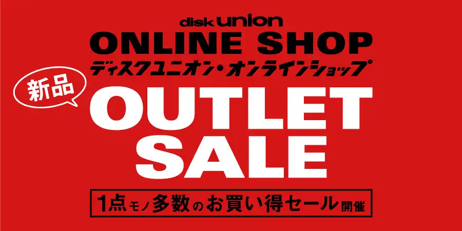 お買得アウトレット!　大量出品中!　レゲエ