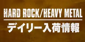 ハードロック・ヘヴィメタル専門サイト｜レコード・CD・DVDの通販
