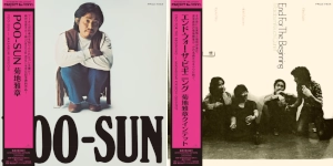 菊地雅章の'70年代の代表作『POO-SUN』、『エンド・フォー・ザ・ビギニング』がアナログレコード再発決定