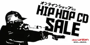 【オンラインセール】10/9(金) HIPHOP USED CD 中古オンラインセール