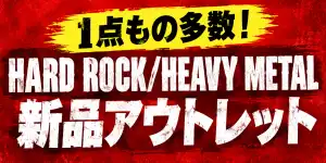 【お買い得】1点もの！現品限り多数！新品アウトレット！！