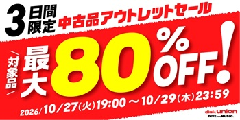 対象品商品最大80％オフ！オンライン中古品アウトレットセール