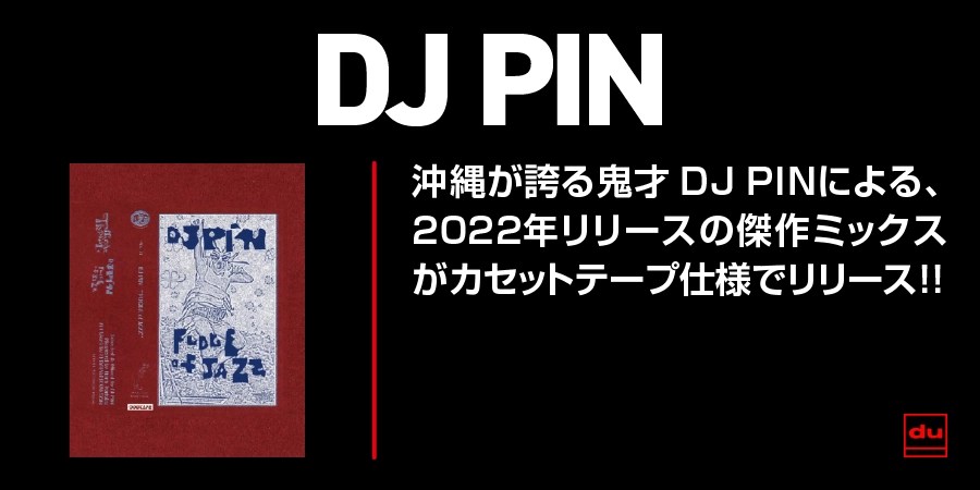 沖縄が誇る鬼才 DJ PIN による、2022年リリースの傑作ミックスがカセットテープ仕様でリリース!!