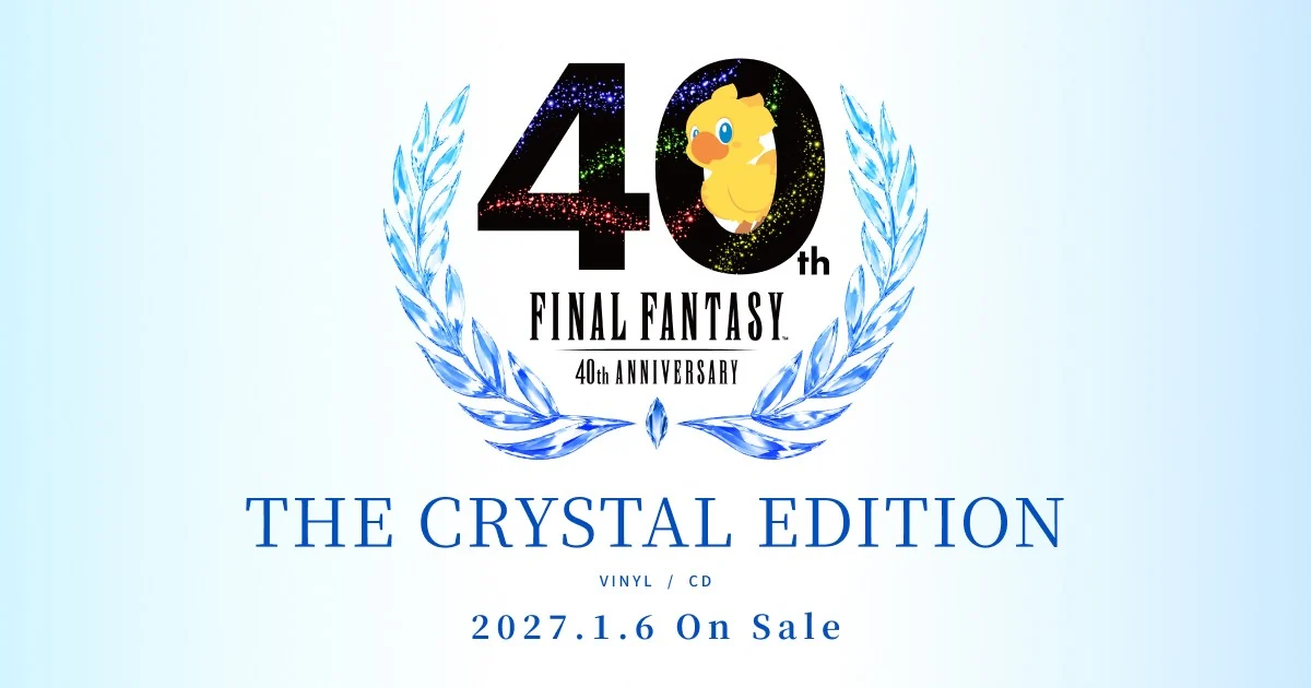 「ファイナルファンタジー」40周年記念のレコード＆CD発売！