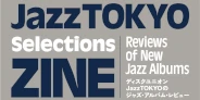 『JazzTOKYO Selections ZINE』大好評につきボリュームUPして第2弾が刊行!!!