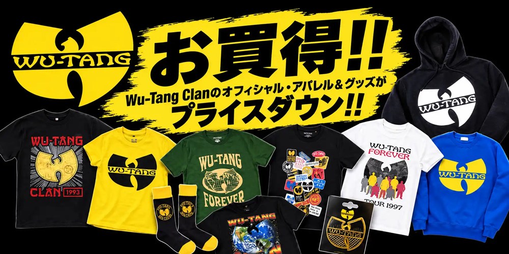 【お買得】ウータン・クランのオフィシャル・アパレル＆グッズがプライスダウン!!