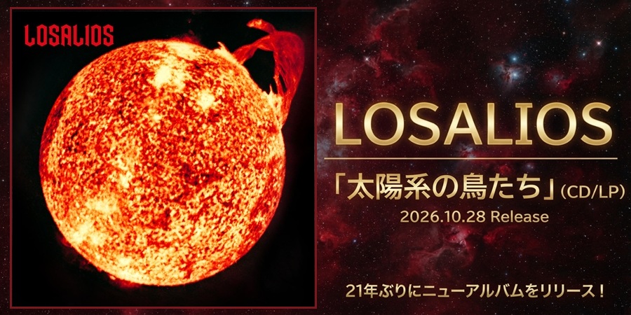 LOSALIOS 21年ぶりにニューアルバム「太陽系の鳥たち」をCD/レコードでリリース!