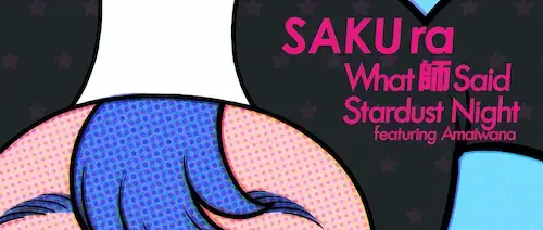 15歳のシティポップシンガーSAKUraによる待望の3枚目となる7inch EP!