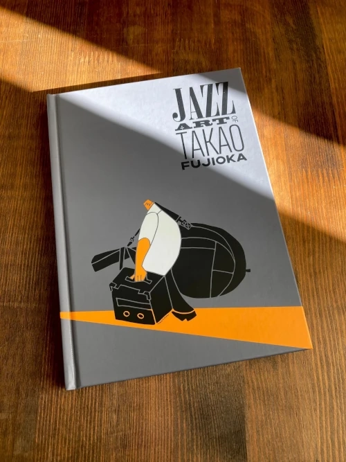 ジャズ・アート・オブ・タカオ・フジオカ2025 / JAZZ ART OF TAKAO