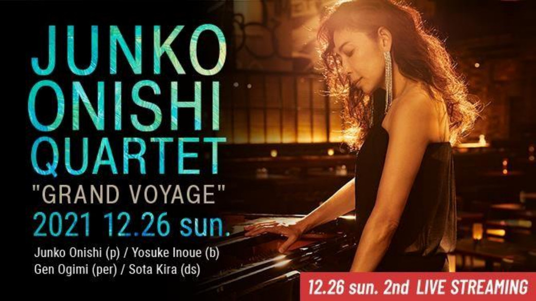 大西順子最新作「Grand Voyage」発売記念ライブがブルーノート東京にて