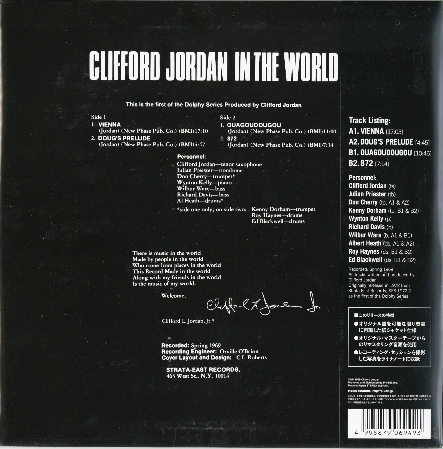 In The World(LP) / イン・ザ・ワールド/CLIFFORD JORDAN(CLIFF JORDAN 