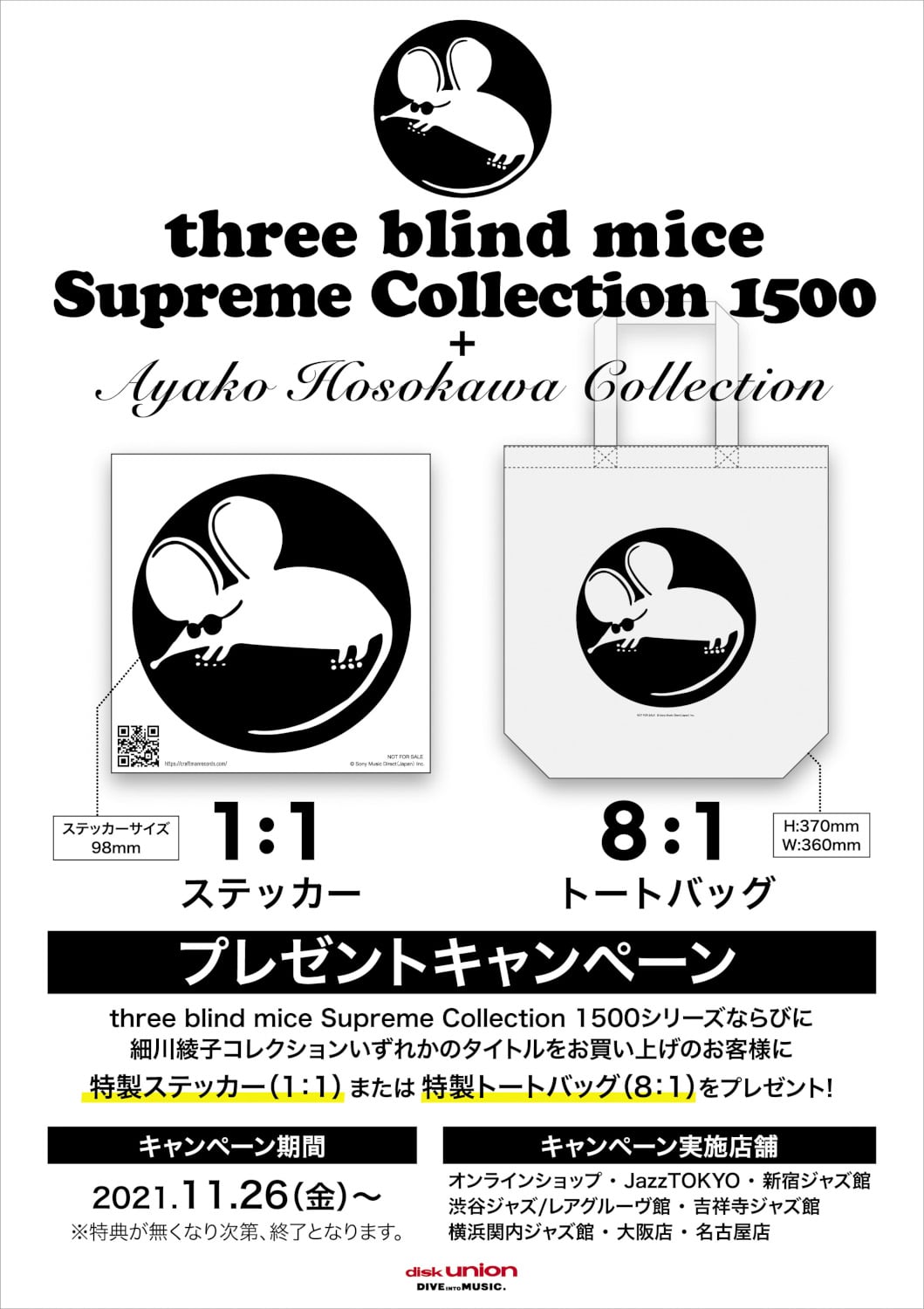 three blind mice Supreme Collection 1500 特製ステッカー&トート