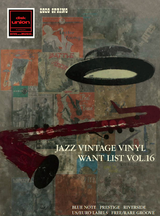 Jazz Vintage Vinyl Want List Vol.16』 ジャズのオリジナル盤レコード