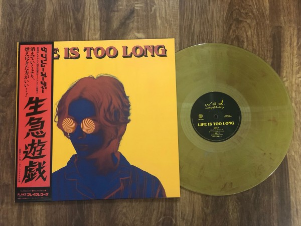 LIFE IS TOO LONG (LP)/w.o.d.｜日本のロック｜ディスクユニオン