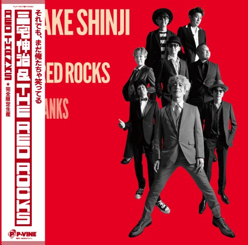 Red Thanks(LP)/三宅伸治&The Red Rocks｜日本のロック｜ディスク