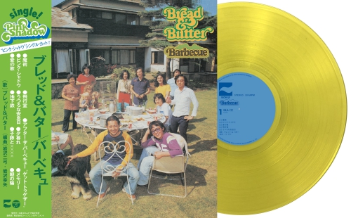 バーベキュー(Yellow Vinyl)/BREAD & BUTTER/ブレッド&バター/2021.11 ...