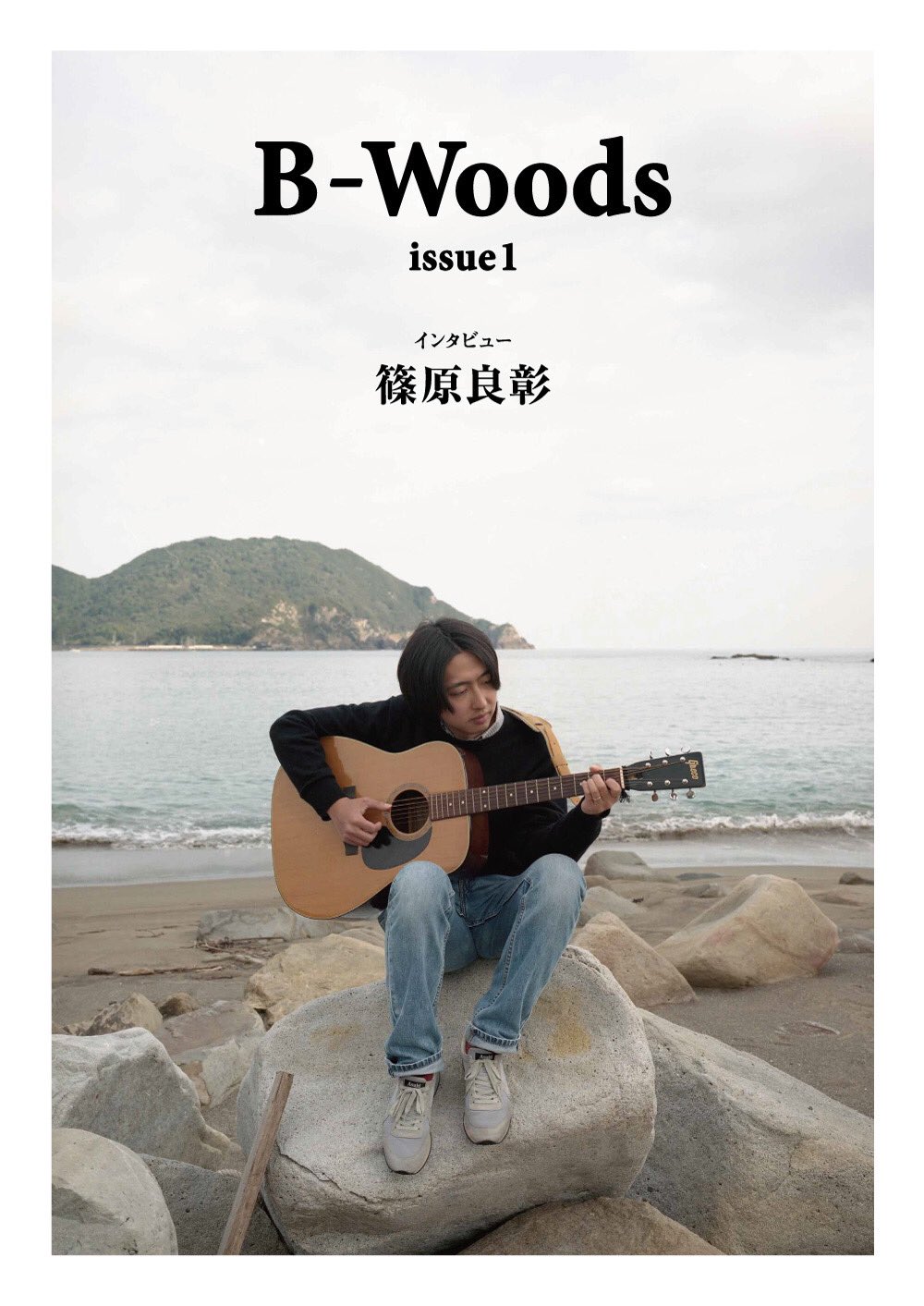 Issue1 インタビュー篠原良彰(ZINE)/B-Woods/※こちらの商品は店頭販売限定品となります。｜日本 のロック｜ディスクユニオン・オンラインショップ｜diskunion.net