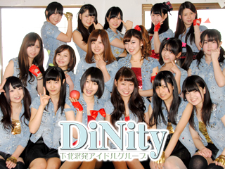 ステージのない街角で/DiNity｜日本のロック｜ディスクユニオン・オンラインショップ｜diskunion.net