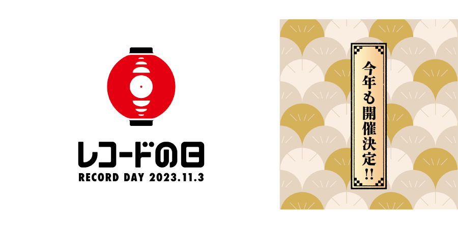 購入人気の商品 STUDIO GHIBLI 7inch BOX 【2023レコードの日 限定盤 ...