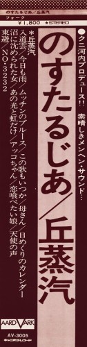 8/24発売【特典あり】幻のデュオ・グループ