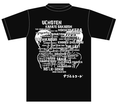 1/29~取扱い開始 ナゴムレコード30周年u0026新生記念 限定Tシャツ取扱い決定!｜ニュースu0026インフォメーション｜JAPANESE ROCK・POPS  / INDIES｜ディスクユニオン・オンラインショップ｜diskunion.net