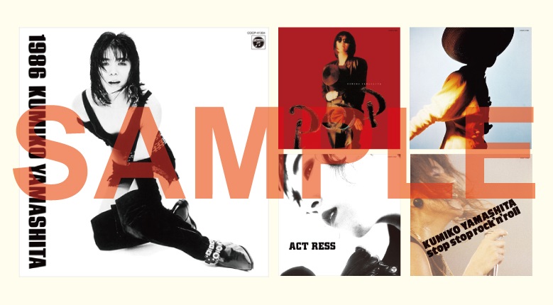 1986 / KUMIKO YAMASHITA / 山下久美子 / 日本のロック・J-POP