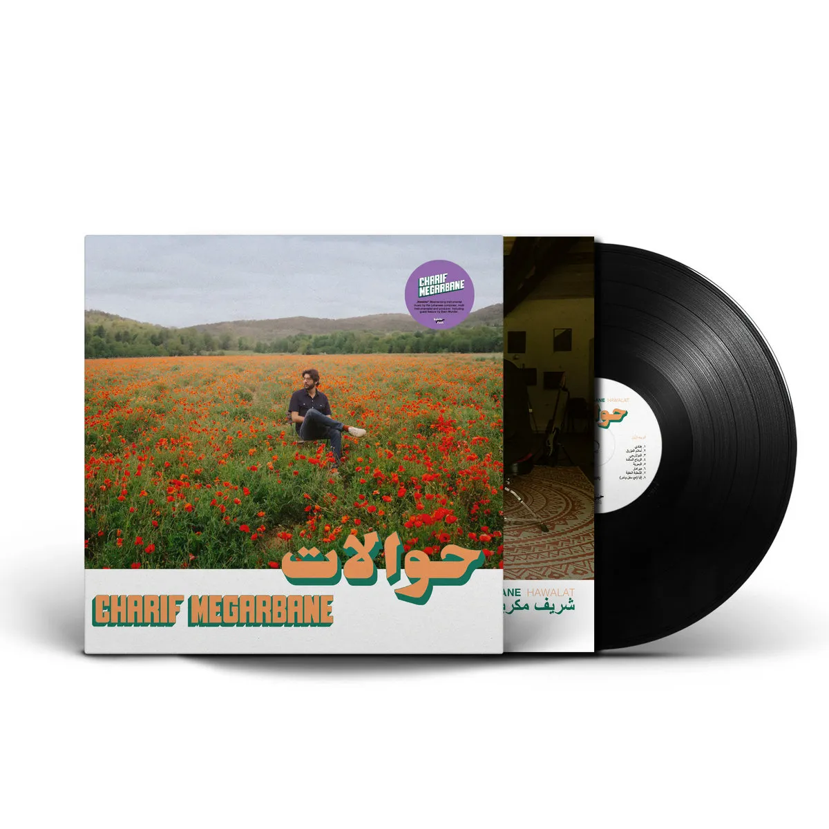 CHARIF MEGARBANE HABIBI FUNK