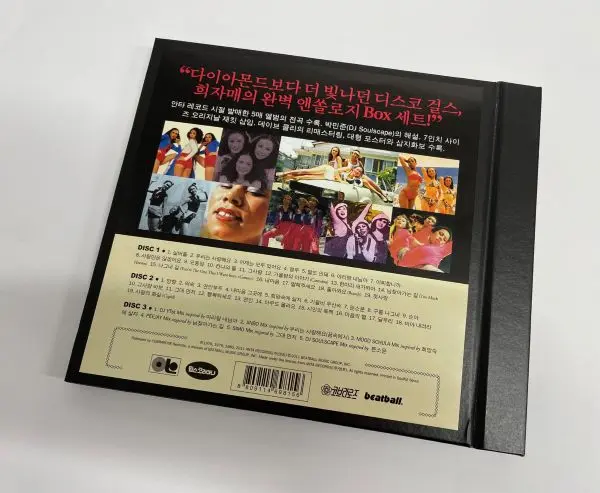 DisKo Girls: The Anta Records Years Anthology 1978~1980 ???
