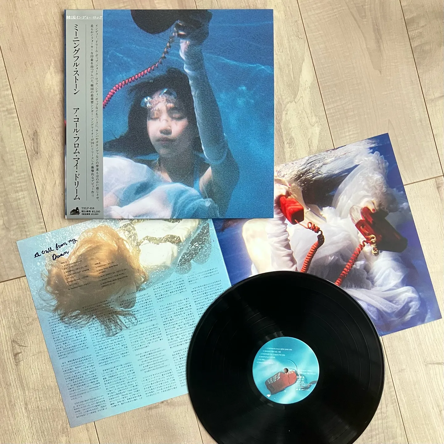 Meaningful Stone ミーニングフルストーン レコード