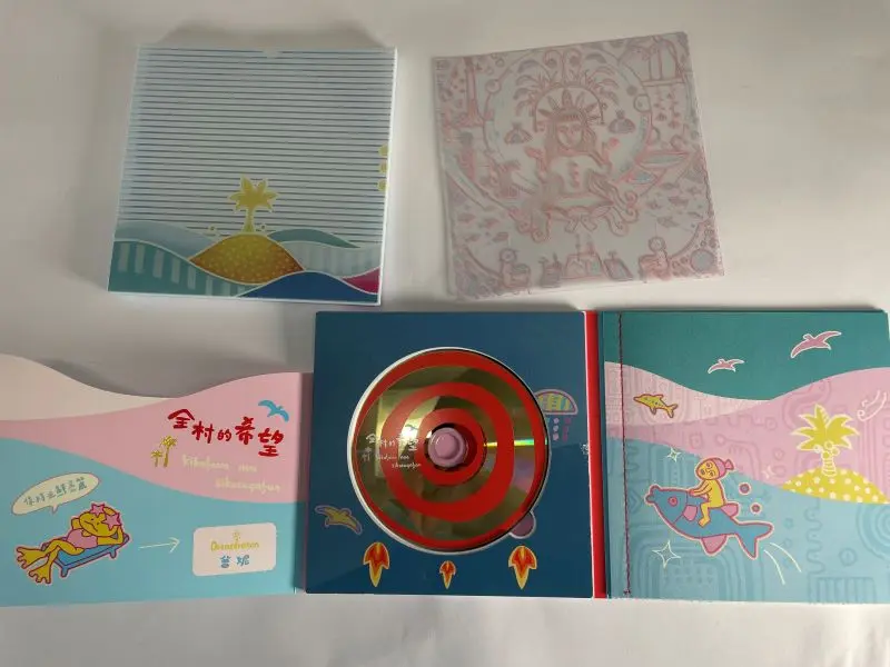 DREMEDREMAN 全村的希望 CD