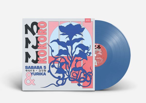 KOKORO / こころ(TRANSPARENT BLUE VINYL)/SABABA 5 u0026 YURIKA/サババ・ファイヴ u0026  ユリカ/中東のサイケデリック・ファンクと日本語歌謡を融合させた異色の傑作!｜LATIN /  BRAZIL｜ディスクユニオン・オンラインショップ｜diskunion.net