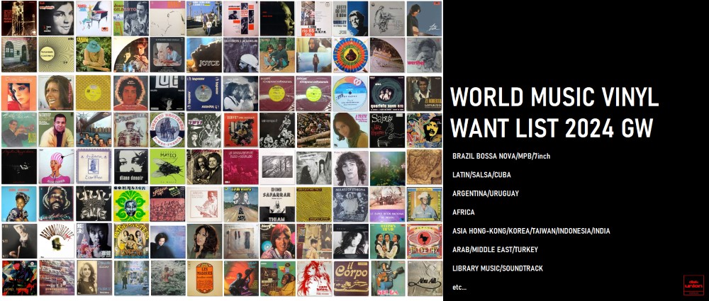 ワールド・ミュージックレコード高価買取リスト 2024 GW｜ニュース 