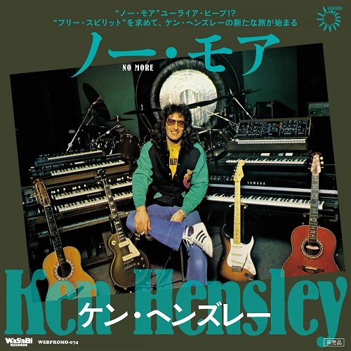 KEN HENSLEY