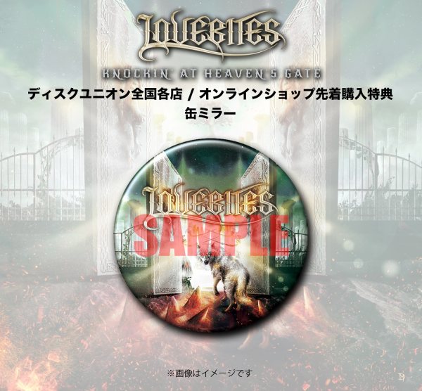 LOVEBITES 特典 缶ミラー