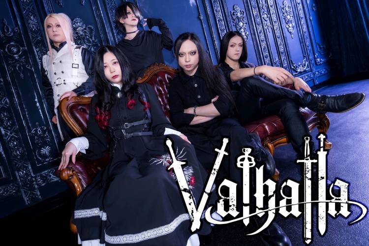 Valhalla
