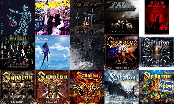 12/23発売国内盤新譜:PAUL GILBERT、瀧田イサム、SABATON(再発)、ALEX BEYRODT'S VOODOO  CIRCLE、FullMooNなど｜ニュースu0026インフォメーション｜HARD ROCK / HEAVY  METAL｜ディスクユニオン・オンラインショップ｜diskunion.net