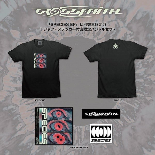 SPECIES EP（Tシャツ＋ステッカー付き限定バンドルセット）ポップスロック新品未開封品
