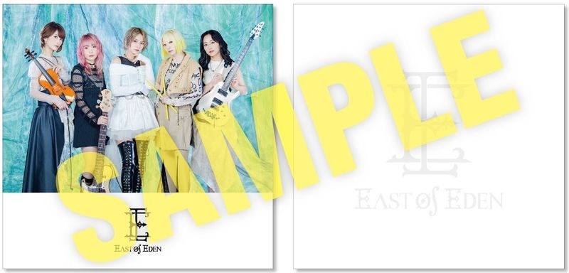 Forbidden Fruit -1st piece-(通常盤 CD)/East Of Eden (METAL JPN