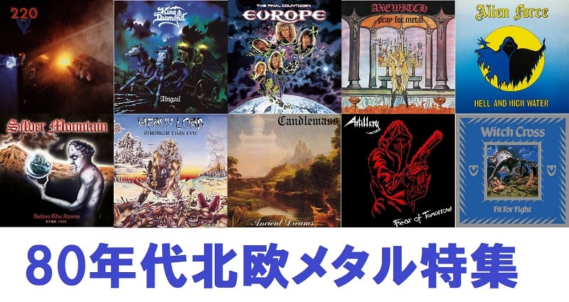 最安値で 北欧メタル大辞典VOL2, and Finn CD付き, YNGWIE MALMSTEEN, CD