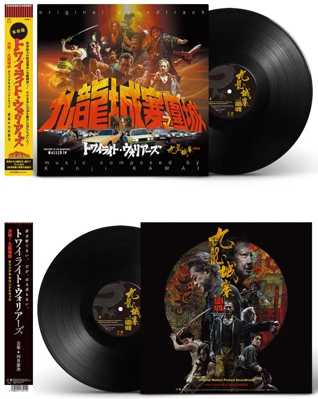 リバーシブルジャケット