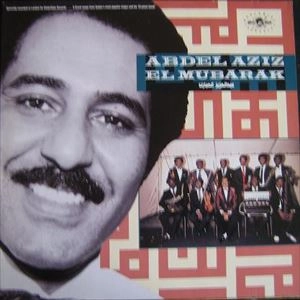 ABDEL AZIZ EL MUBARAK / SUDAN