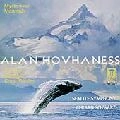 GERARD SCHWARZ / ジェラード・シュワルツ / HOVHANESS: MYSTERIOUS MOUNTAIN